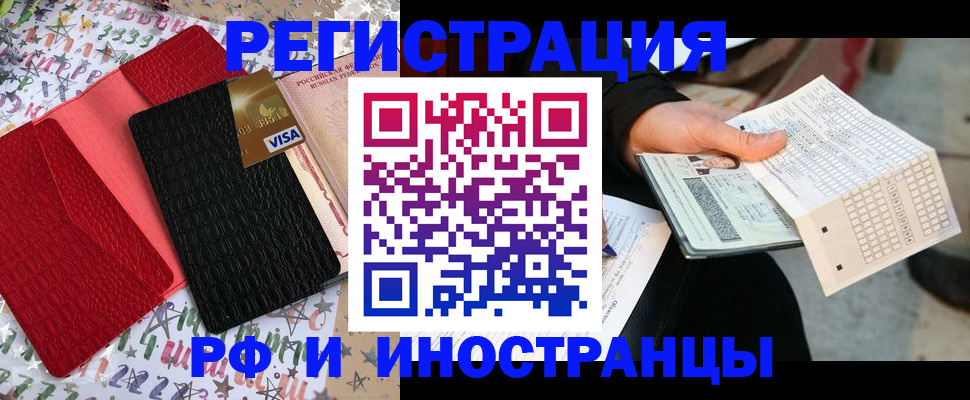 временная регистрация госуслуги в Георгиевске